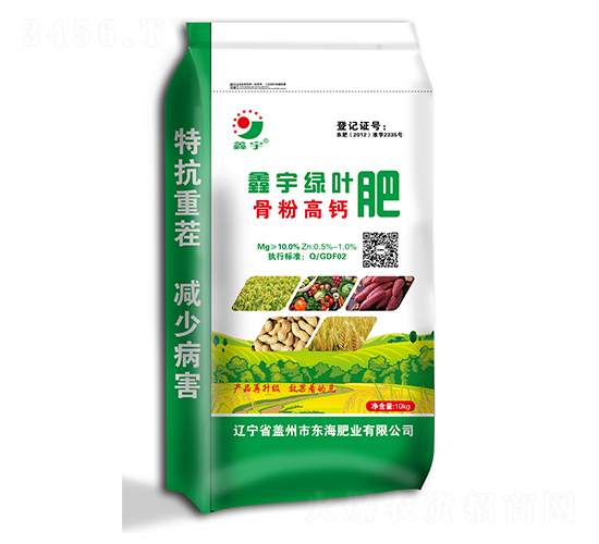 鑫宇綠葉骨粉高鈣-東海肥業