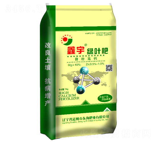 骨粉高鈣-鑫宇綠葉肥-東海肥業