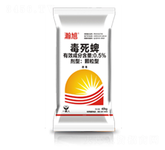0.5%毒死蜱（花生藥肥）-瀚旭-一家人農業