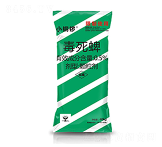 0.5%毒死蜱（花生專用藥肥）-小銅鑼-一家人農業