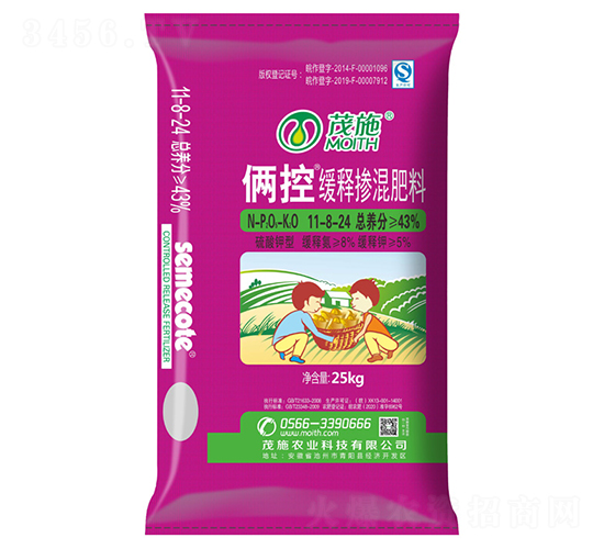 硫酸鉀型控釋摻混肥料11-8-24-倆控-茂施農業