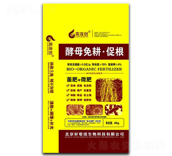酵母免耕促根菌肥-高連創-好收成