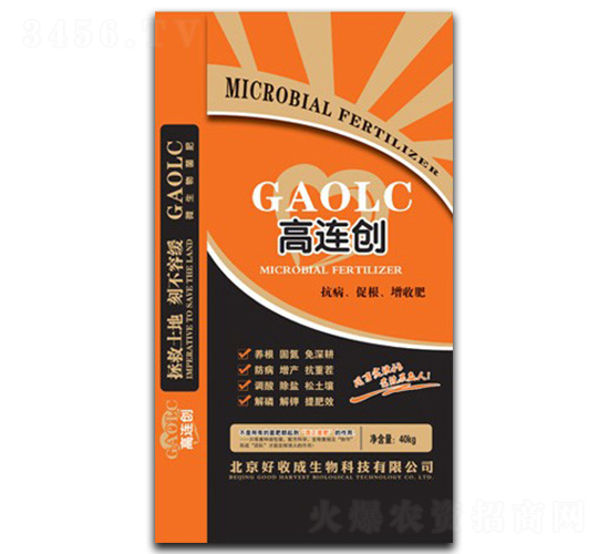 抗病肥-高連創-好收成