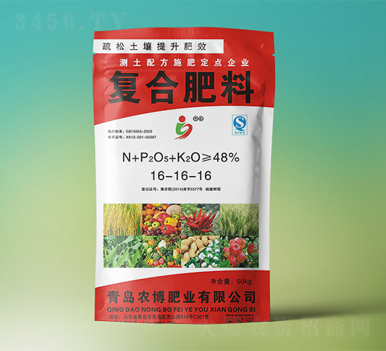 復合肥料16-16-16-農博肥業