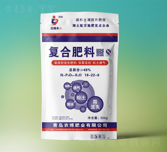 復合肥料18-22-8-農播豐-農博肥業