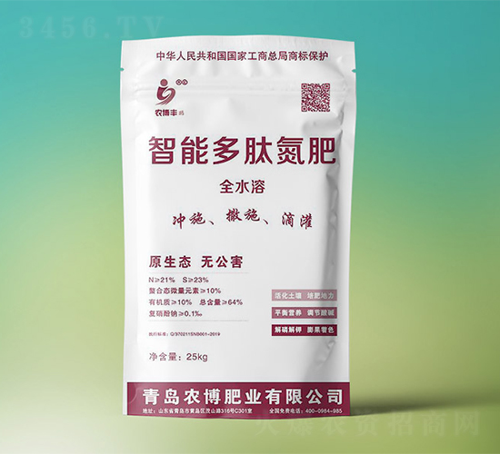智能多肽氮肥-農播豐-農博肥業