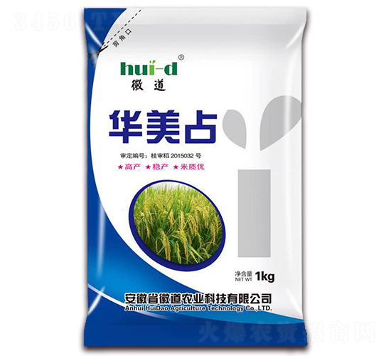 華美占-水稻種子-徽道農業