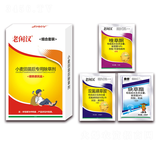 小麥田苗后除草劑-老閑漢-艾農仕達