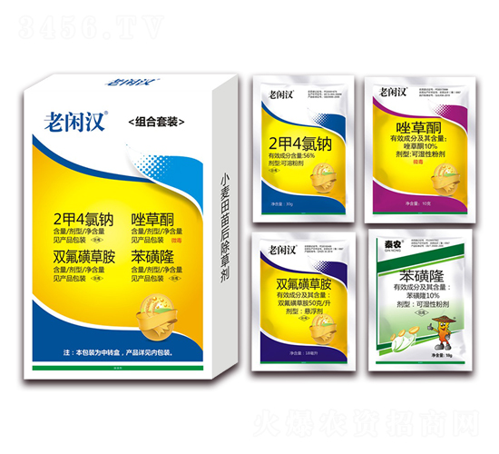 小麥田苗后除草組合套裝-老閑漢-艾農仕達