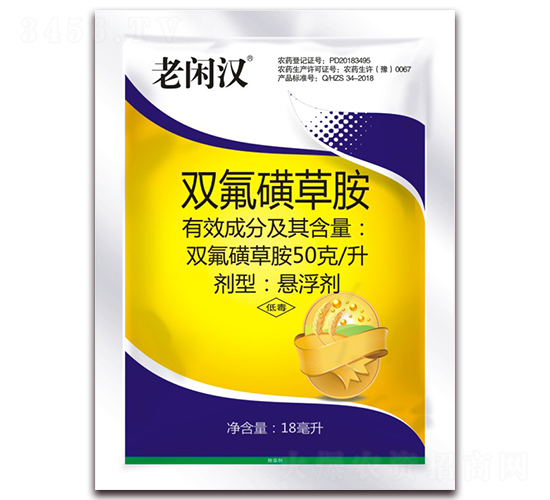 雙氟磺草胺懸浮劑-老閑漢-艾農仕達