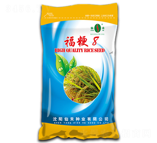 福粳8-水稻種子-仙禾種業