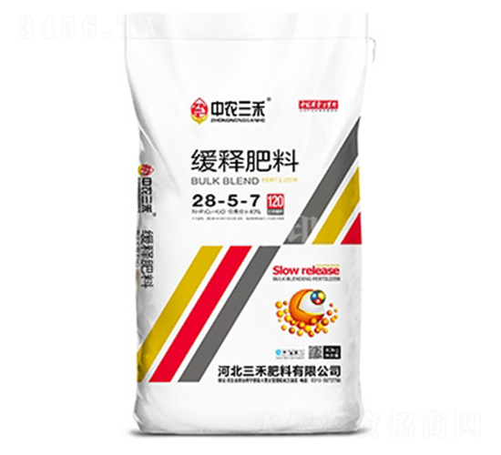 ç·©é‡‹è‚¥æ–™28-5-7-ä¸­è¾²ä¸‰ç¦¾