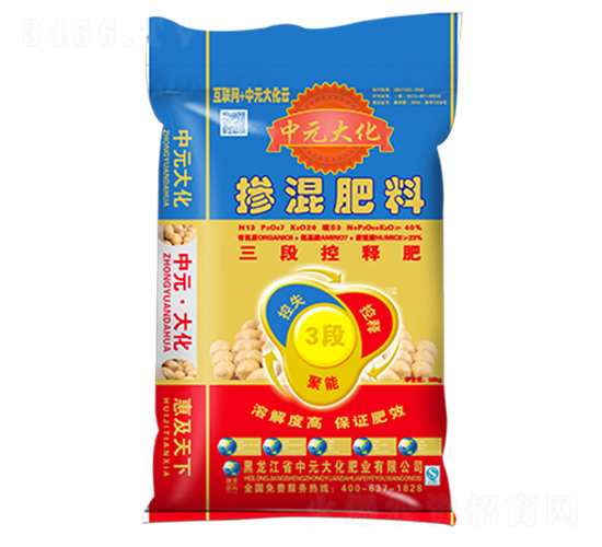 馬鈴薯三段控釋肥13-7-20-中元大化-邦農肥業