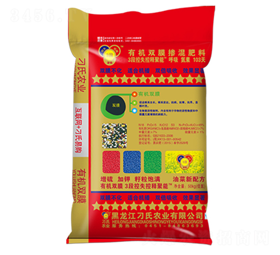 油菜專用有機雙膜摻混肥-刁氏-邦農肥業