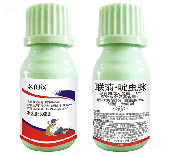 6%è¯èŠÂ·å•¶èŸ²è„’å¾®ä¹³åŠ‘-è€é–‘æ¼¢-è‰¾è¾²ä»•é”