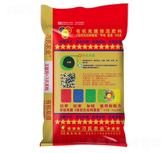 通用有機雙膜摻混肥-刁氏-邦農肥業(yè)