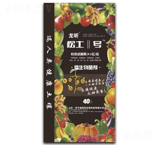 5億微生物菌劑-施得利