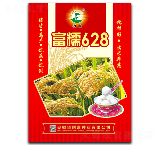 富糯628-水稻種子-創富種業