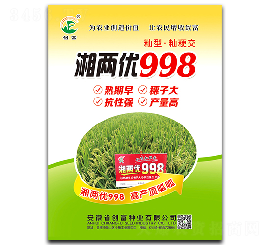 Ƀ998-ˮN-NI