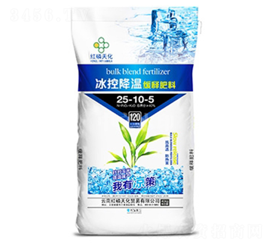 冰控降溫緩釋肥料25-10-5-云磷天化-中農三禾