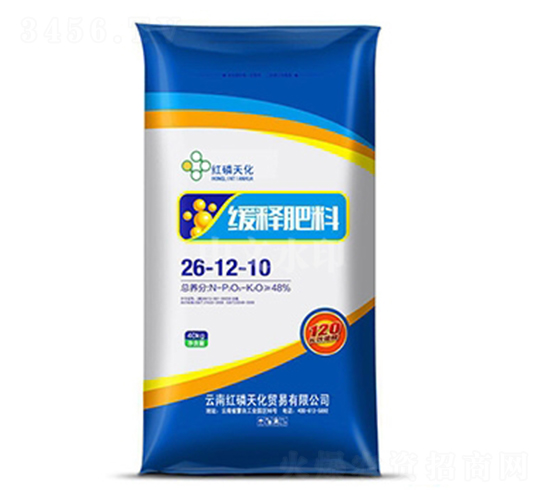 緩釋肥料26-12-10-紅磷天化-中農三禾