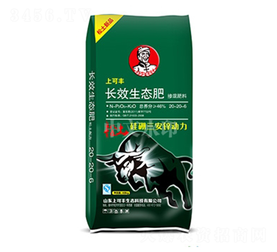 長效生態肥20-20-6-上可豐-中農三禾