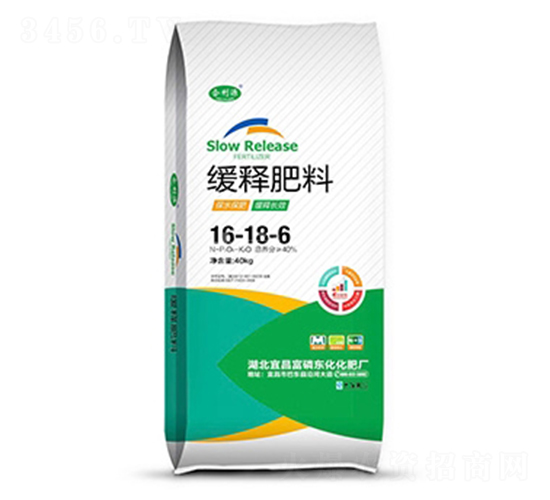 緩釋肥料16-18-6-利源-中農三禾