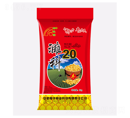 濉科20-黃豆種子-柳豐種業