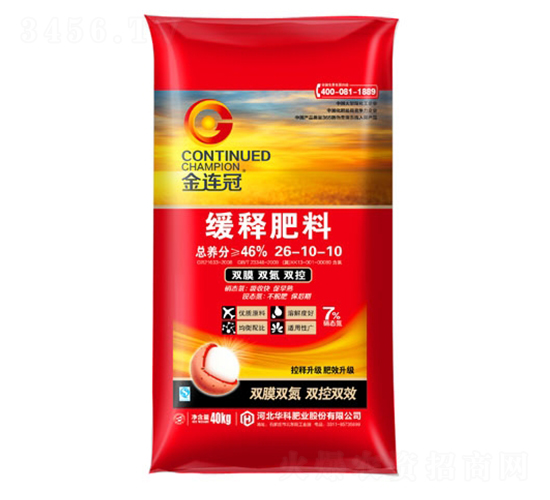 緩釋肥料26-10-10-金連冠-華科肥業