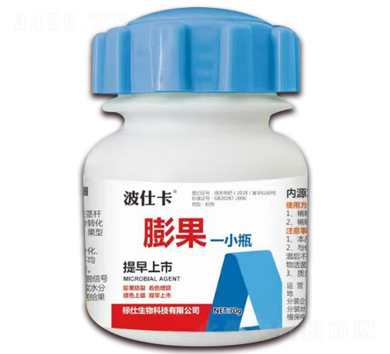 膨果一小瓶-波仕卡-標仕生物