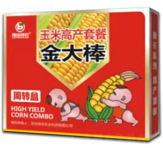 玉米高產套餐-金大棒-邦農農業