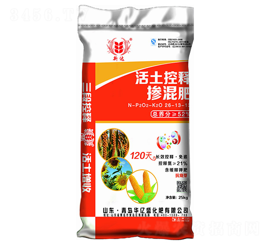 æ´»åœŸæŽ§é‡‹æ‘»æ··è‚¥26-13-13-æ–°é”(dÃ¡)-è¯å„„ç››