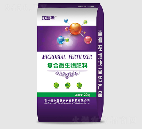 復合微生物肥料-沃碧盈-中盈惠農(nóng)