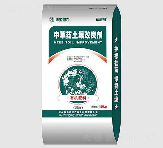 中草藥土壤改良劑-沃碧盈-中盈惠農