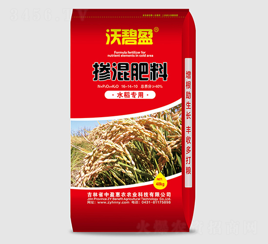 水稻專用摻混肥料16-14-10-沃碧盈-中盈惠農