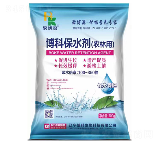 博科保水劑（農林用）-聚博源