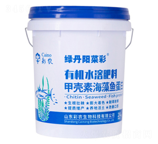 ç”²æ®¼ç´ æµ·è—»é­šè›‹ç™½-ç¶ ä¸¹é™½èœå½©
