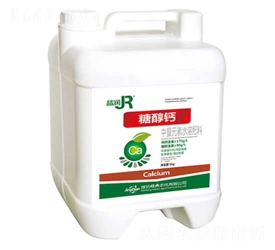 桶裝中量元素水溶肥料-糖醇鈣-彩農(nóng)生物