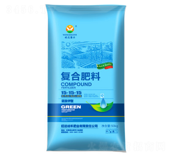 復合肥料15-15-15-旺達綠禾