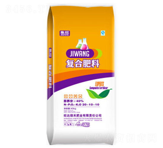 復合肥料20-10-10-旺達綠禾