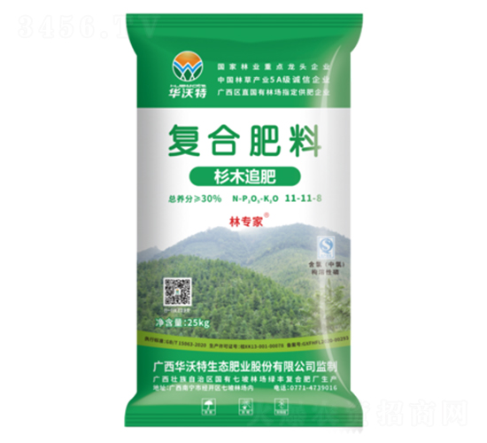 杉木追肥復合肥料11-11-8-華沃特