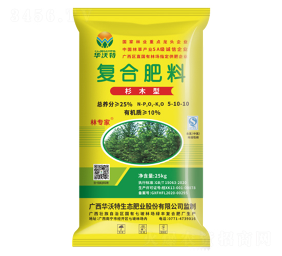 杉木專用復合肥料5-10-10-華沃特