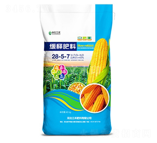 玉米專用緩釋肥料28-5-7-中農三禾