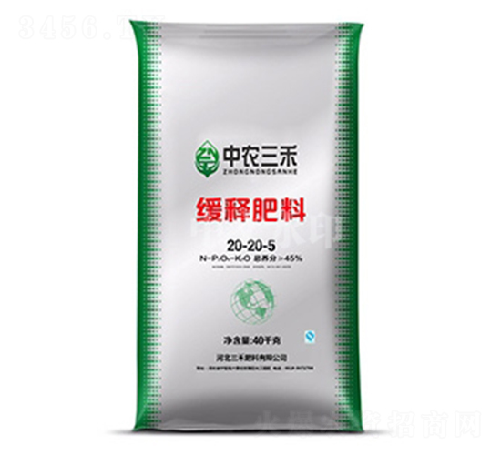 小麥專用緩釋肥料20-20-5-中農(nóng)三禾