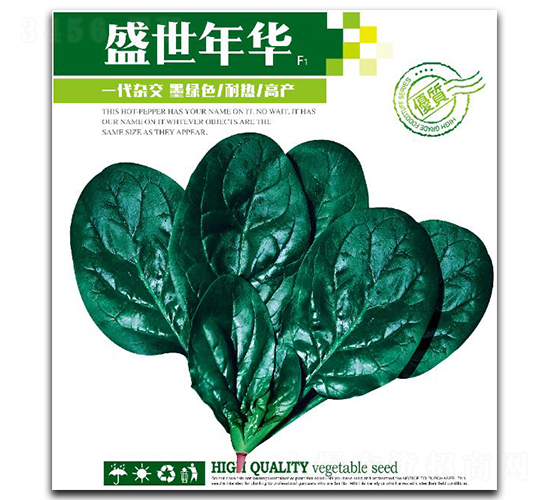 盛世年華-菠菜種子-優美農業