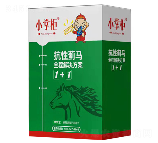 抗性薊馬全程解決方案-小掌柜-優士植保