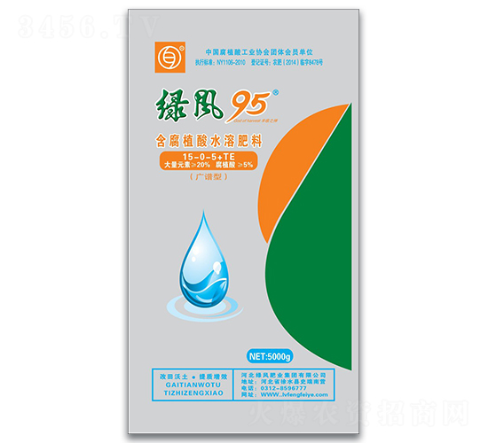 廣譜型含腐植酸水溶肥料15-0-5+TE-綠風95-綠風肥業