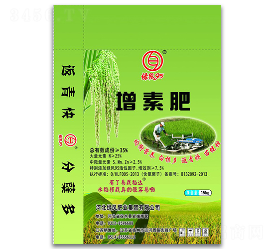 增素肥-綠風95-綠風肥業