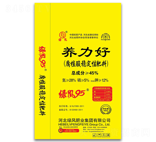 腐植酸穩定性肥料-養力好-綠風肥業