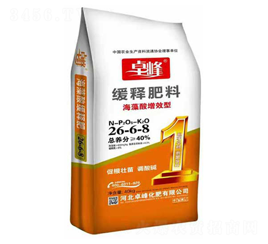 海藻酸增效型緩釋肥料26-6-8-卓峰